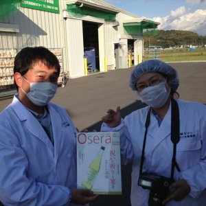 Osera12月号に掲載されます。