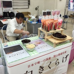 地方創生『食の魅力』発見商談会出店の様子