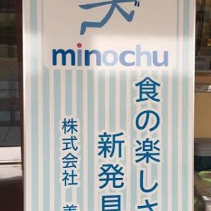 今日もこちらで出店です！